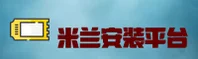 应用详情