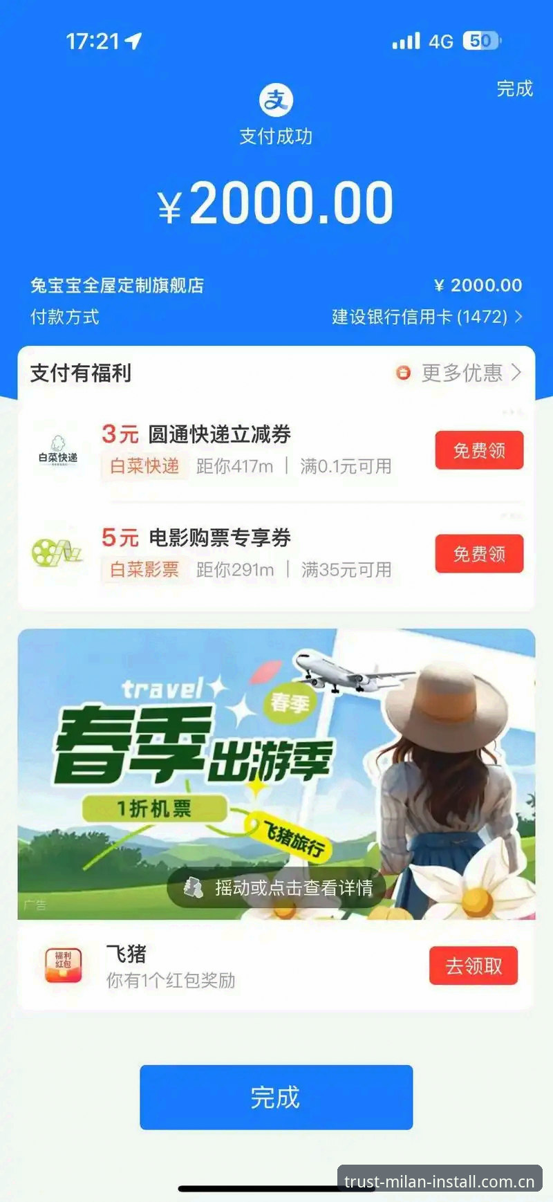 米兰安装服务电话2026最新版本 米兰安装服务电话新旧版本对比:2026最新版为何更值得选择?