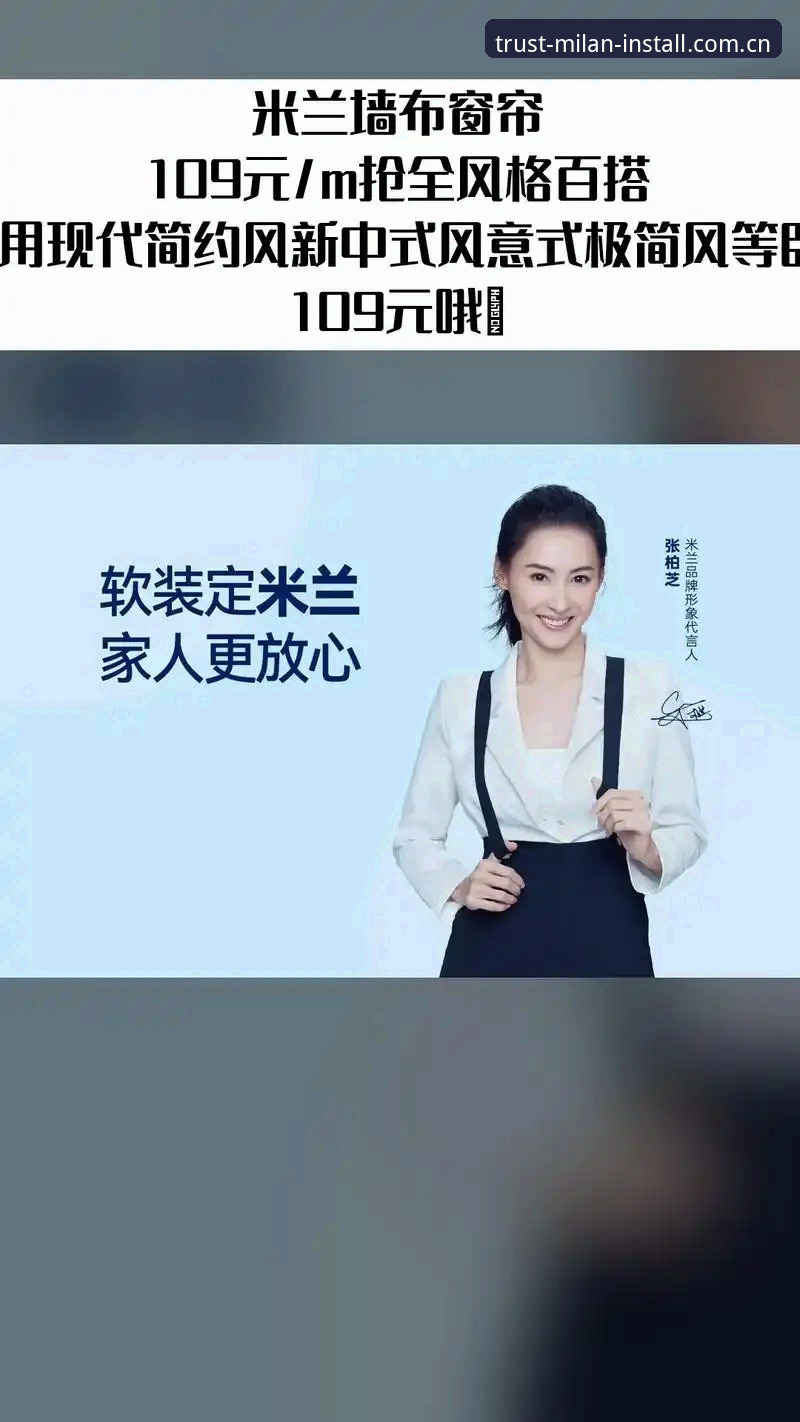 米兰安装品牌官网常见问题 米兰安装品牌官网常见问题最新动态:深度解析v2.0.5版本背后的服务逻辑与用户关切