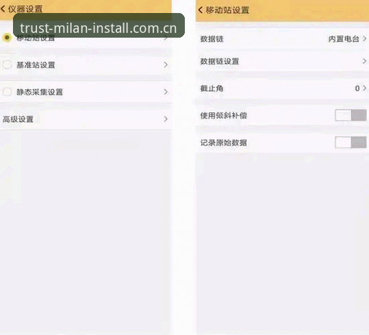米兰安装平台新手操作指南：从预约到验收的完整流程